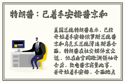 **开心色播